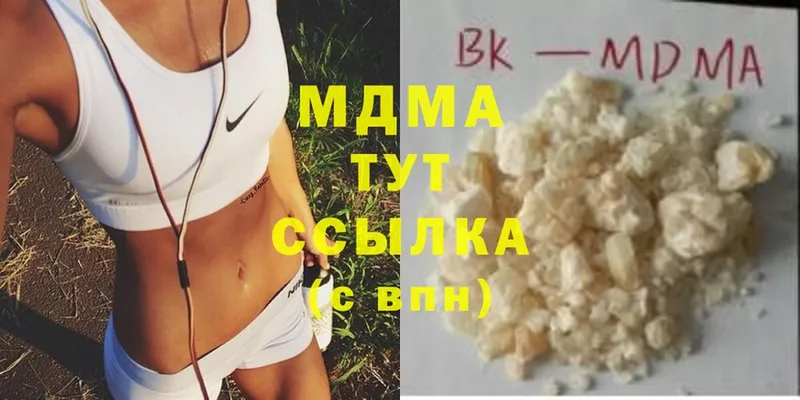 ОМГ ОМГ зеркало  Собинка  MDMA VHQ 